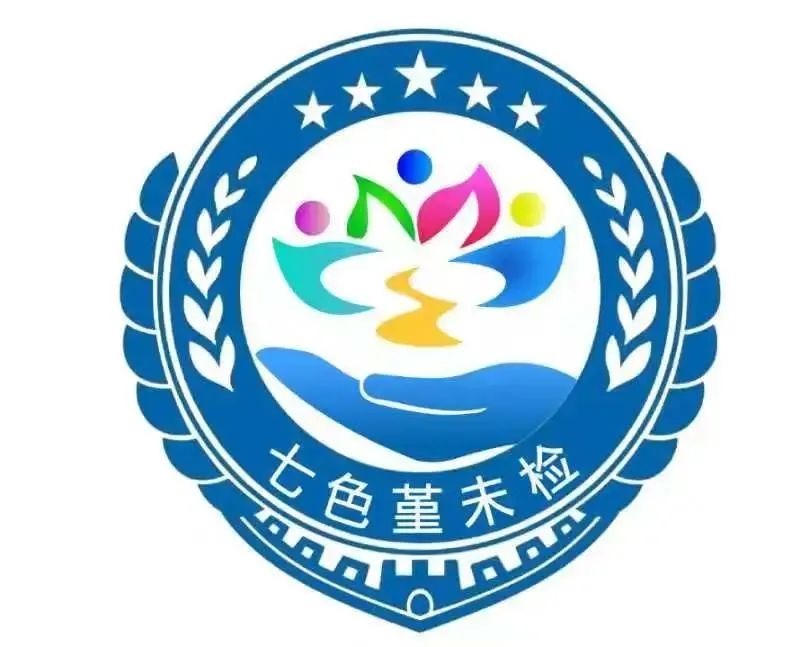 【保护少年的你】用心用情 共同做好未成年人保护事业——七里河区人民检察院开展未成年人保护工作座谈会